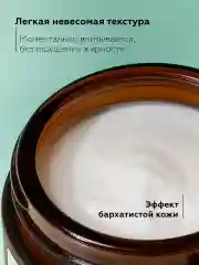 Крем для лица увлажняющий с гиалуроновой кислотой