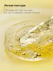 Сыворотка для лица очищающая против пигментных пятен