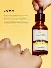 Сыворотка для лица очищающая против пигментных пятен