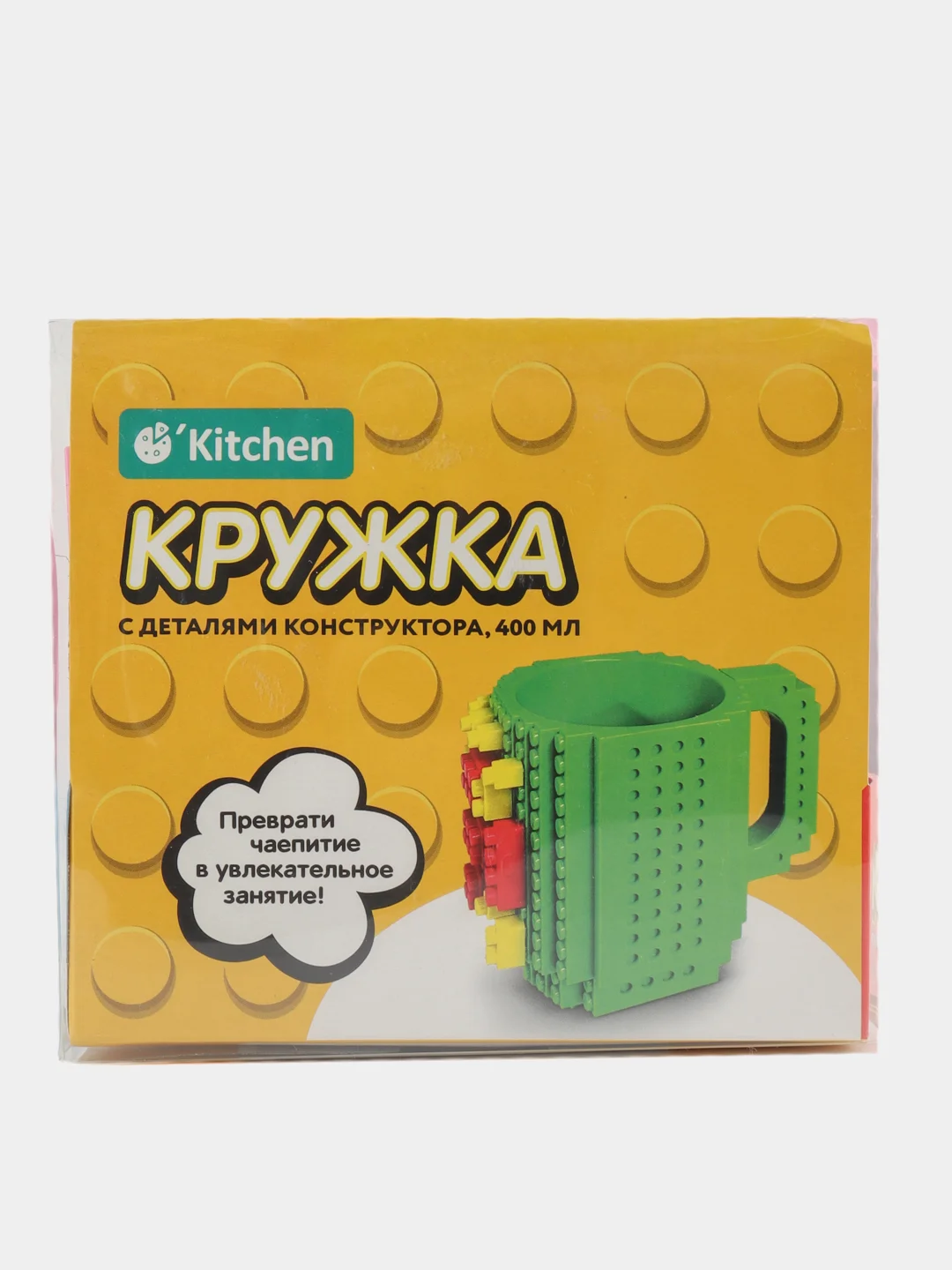 Розовый кружка конструктор (блочный набор для конструирования и творчества)/чашка конструктор