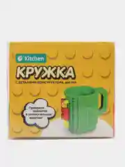Розовый кружка конструктор (блочный набор для конструирования и творчества)/чашка конструктор