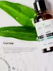 Сыворотка для лица увлажняющая