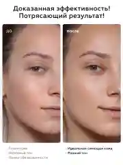Сыворотка для лица увлажняющая