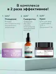 Сыворотка для лица увлажняющая