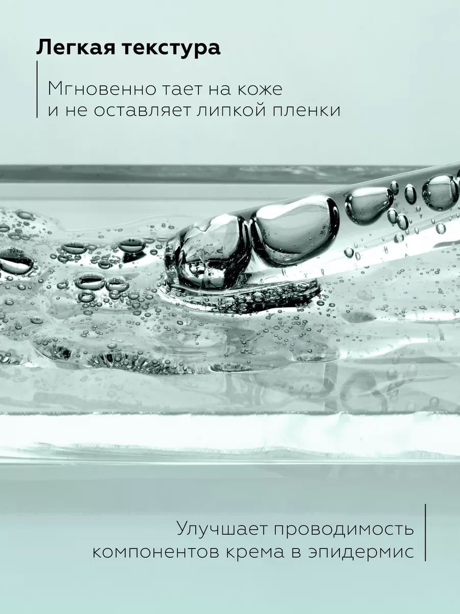 Сыворотка для лица увлажняющая