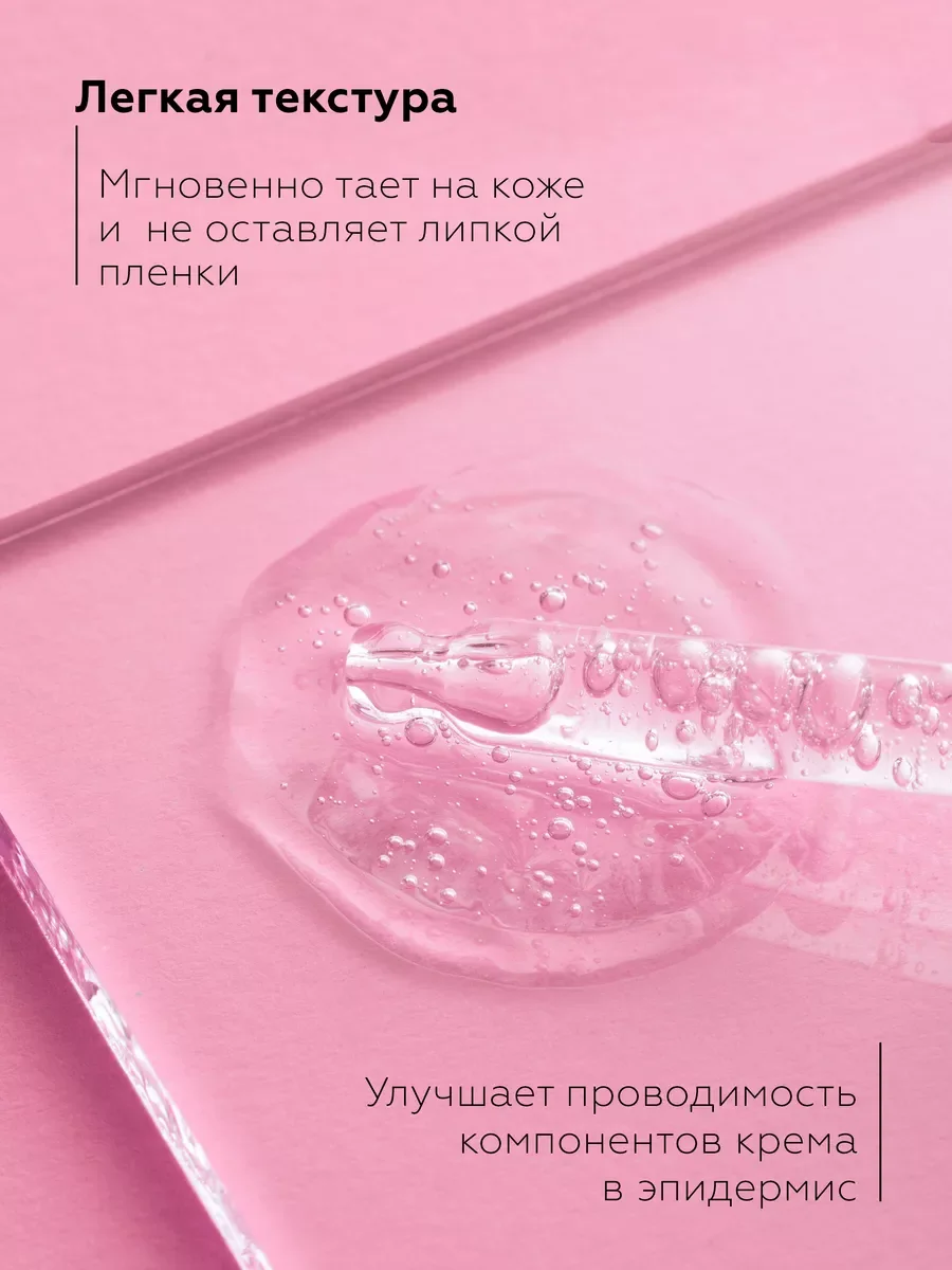 Увлажняющая сыворотка для лица антивозрастная осветляющая