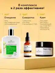 Крем-гель увлажняющий для лица антивозрастной