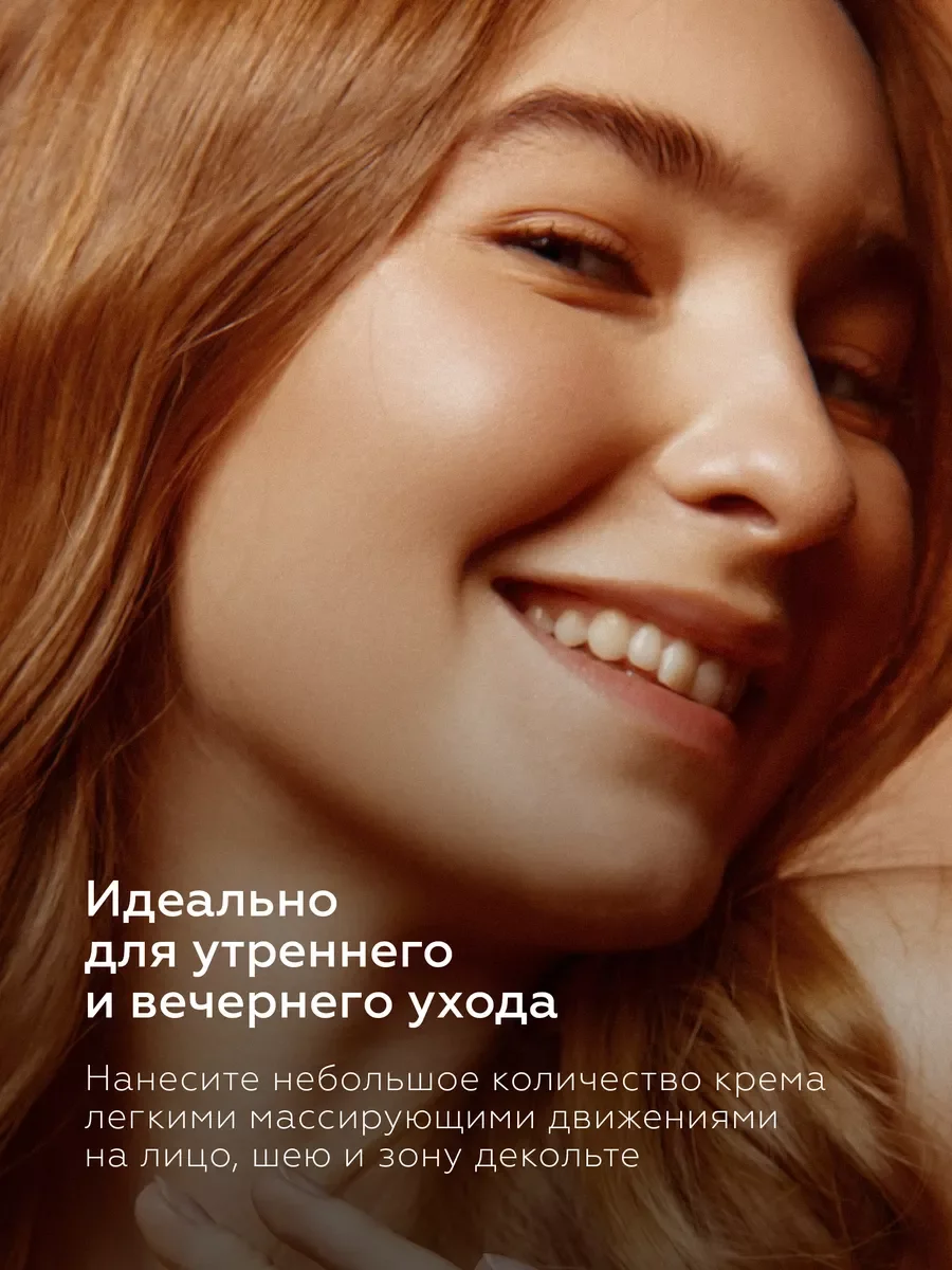 Крем-гель увлажняющий для лица антивозрастной