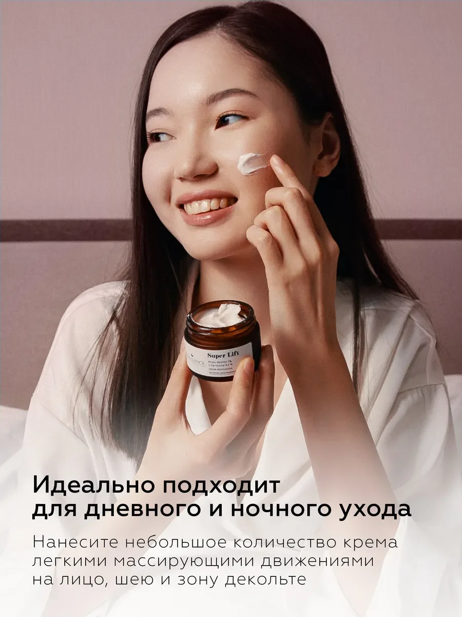 Крем для лица увлажняющий антивозрастной осветляющий
