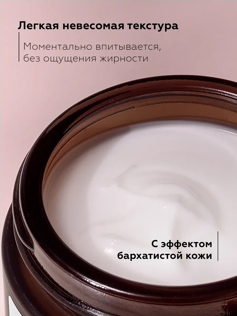 Крем для лица увлажняющий антивозрастной осветляющий
