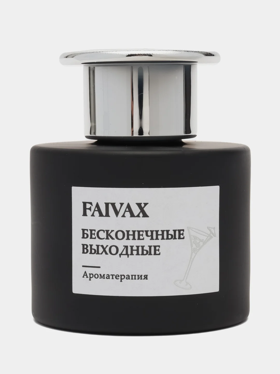 Диффузор ароматический "Бесконечные выходные" Faivax с ароматом цитруса