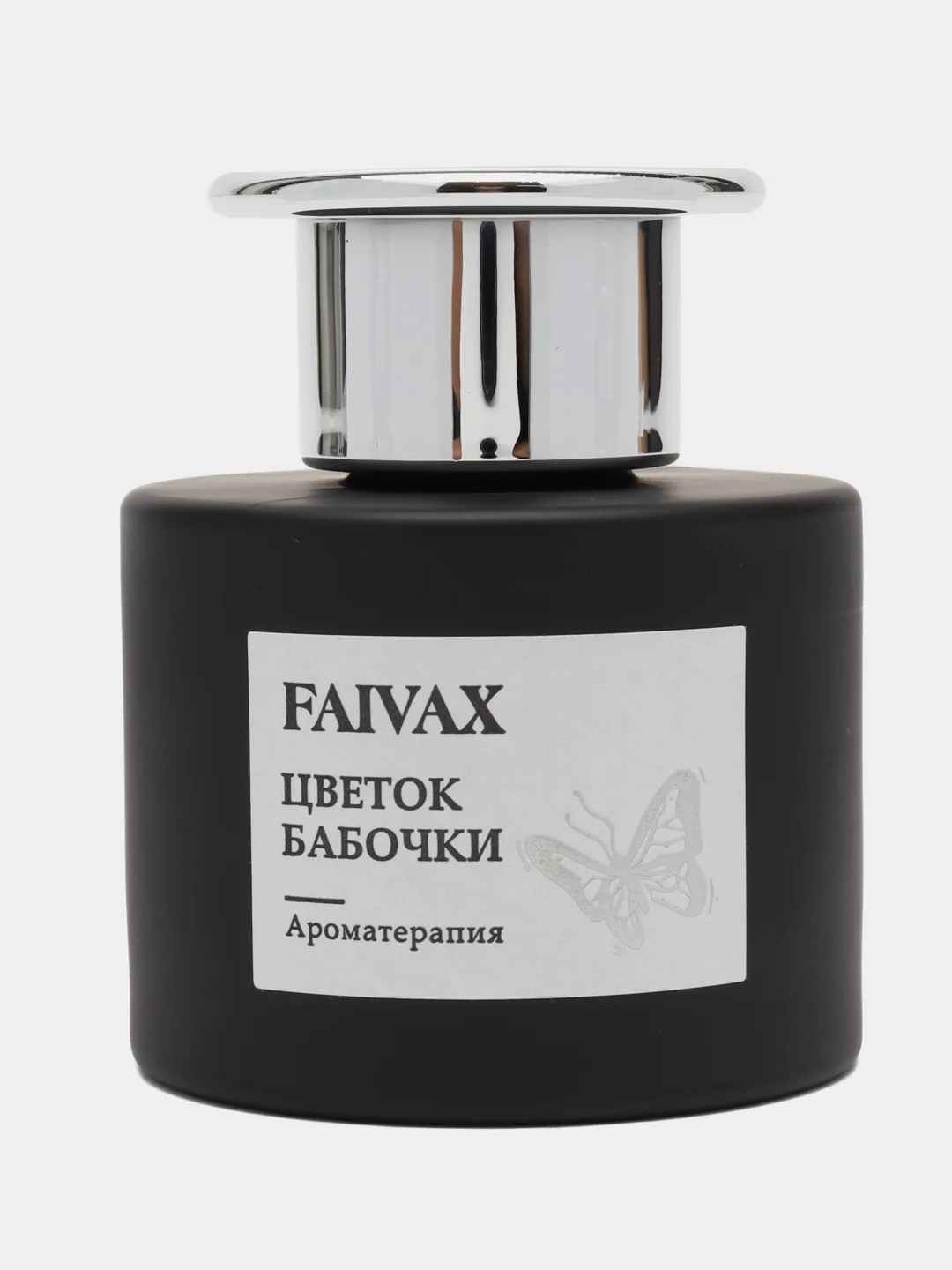 Диффузор ароматический "Цветок бабочки" Faivax с ароматом розы, ванили и лимона