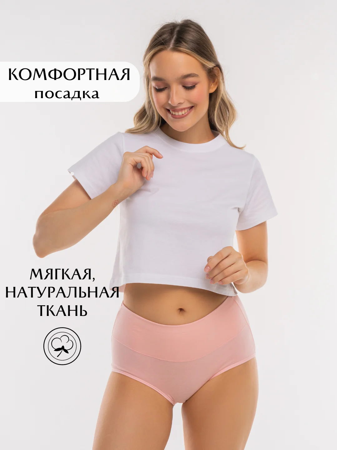 Разноцветный трусы женские