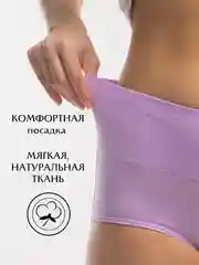 Разноцветный трусы женские