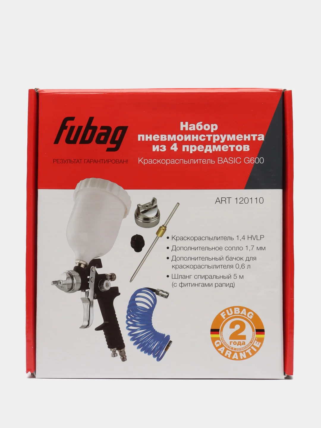 FUBAG Набор пневмоинструмента Basic G600, 4 предмета (к/р с верхним бачком)