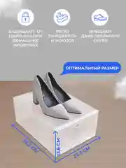 Коробки для хранения обуви 6 шт, органайзеры
