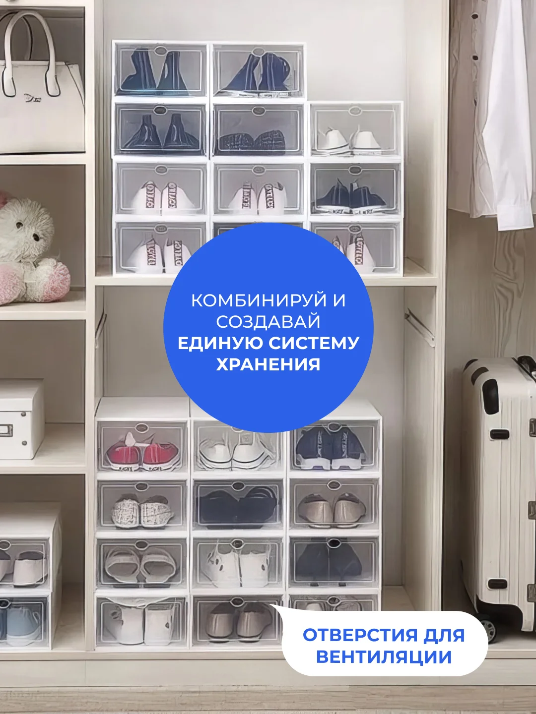 Коробки для хранения обуви 6 шт, органайзеры