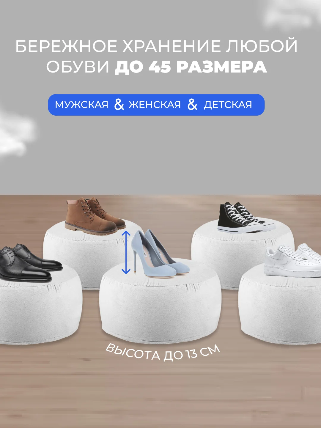 Коробки для хранения обуви 6 шт, органайзеры
