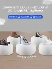 Коробки для хранения обуви 6 шт, органайзеры