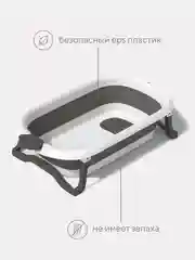 Серый ванна складная детская со сливом MOWbaby Oasis