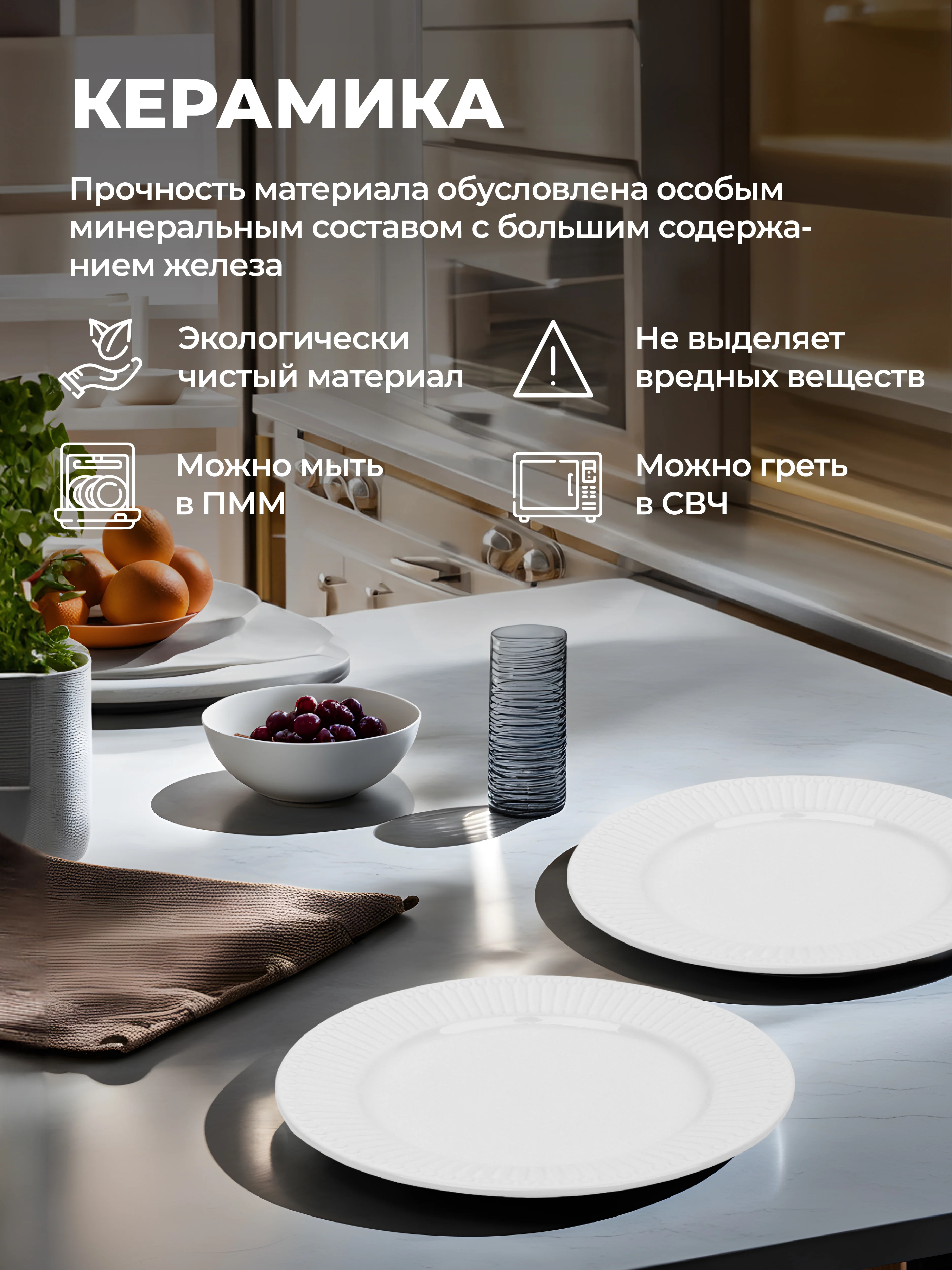 Белый набор тарелок десертных Unifico Lorenza 21,5 см х 4 шт