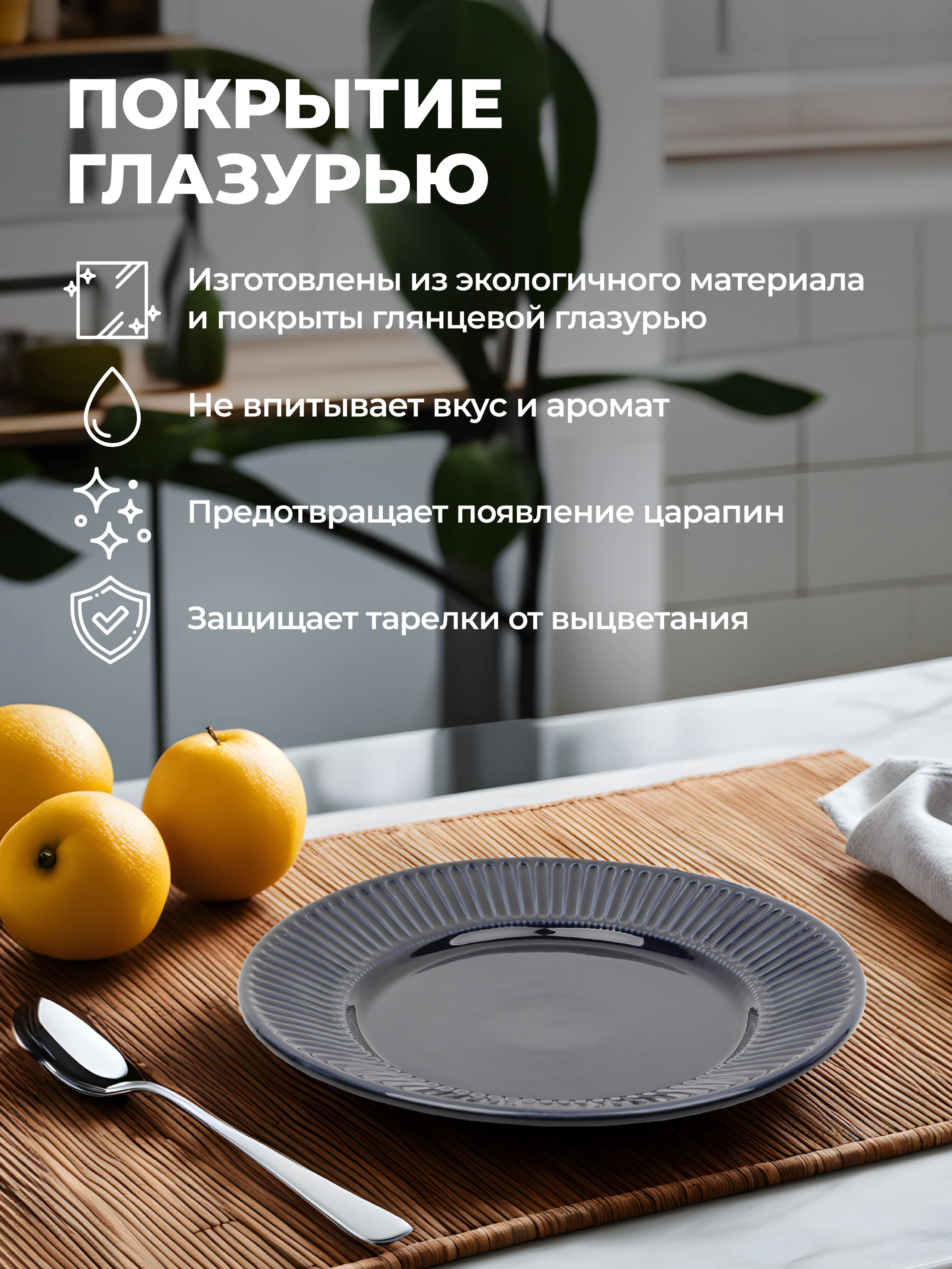 Синий меланж набор тарелок десертных Unifico Lorenza 21,5 см х 4 шт