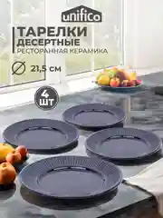 Синий меланж набор тарелок десертных Unifico Lorenza 21,5 см х 4 шт