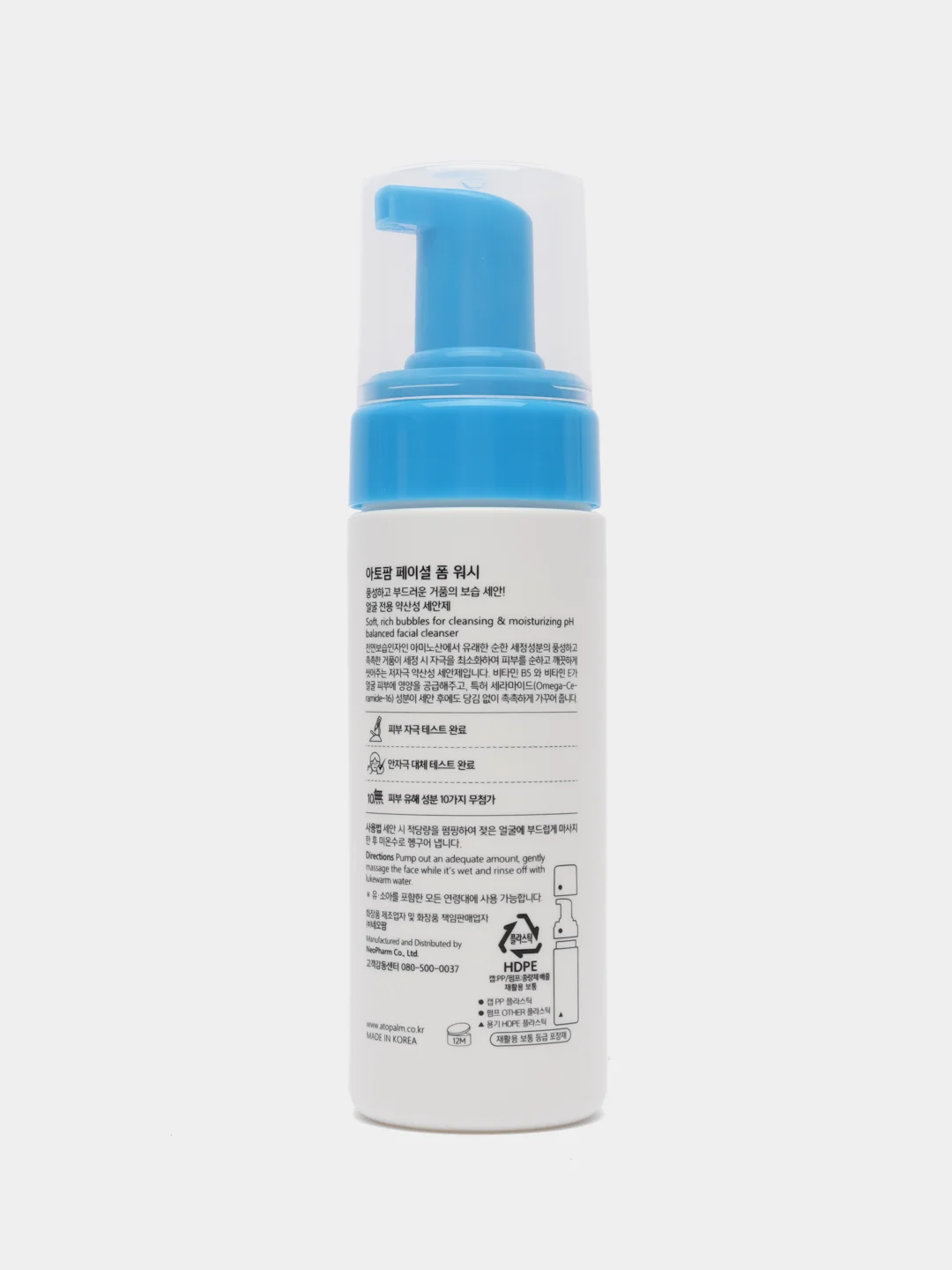 Мягкая кислородная пенка для умывания Atopalm Facial Foam Wash, 150 мл