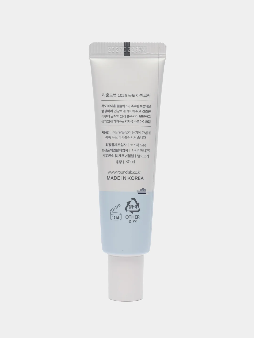 Увлажняющий крем для век с морской водой Round Lab 1025 Dokdo Eye Cream, 30 мл