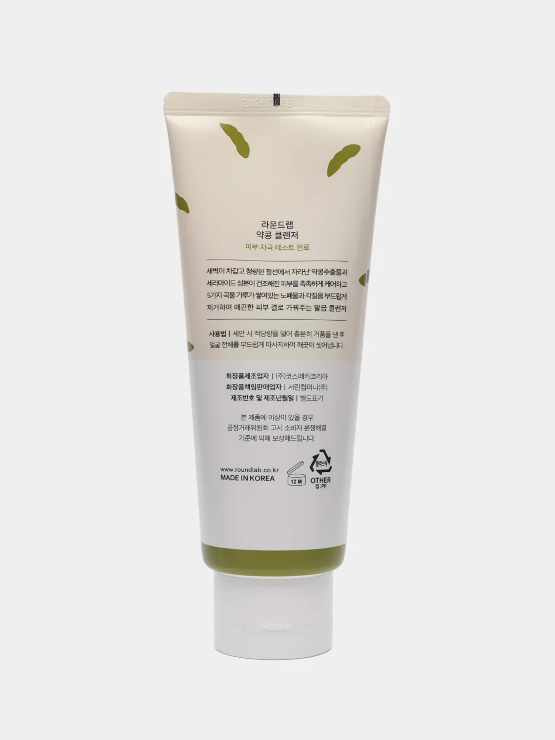 Питательная пенка-скраб для умывания с соей Round Lab Soybean Cleanser, 150 мл