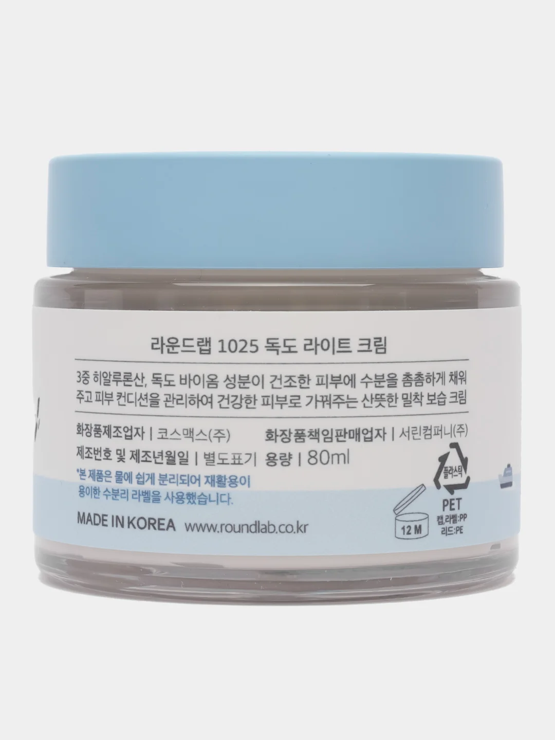 Лёгкий увлажняющий крем с комплексом минералов Round Lab 1025 Dokdo Light Cream, 80 мл