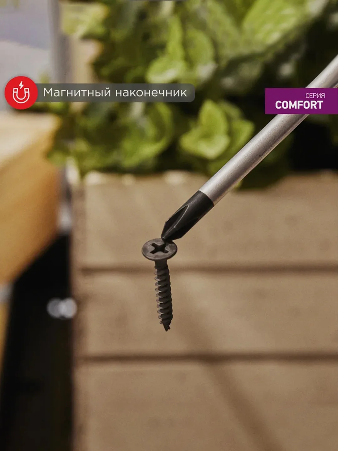 Отвертка REXANT крестовая, PH0х75мм, двухкомпонентная рукоятка