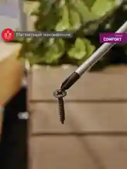 Отвертка REXANT крестовая, PH0х75мм, двухкомпонентная рукоятка
