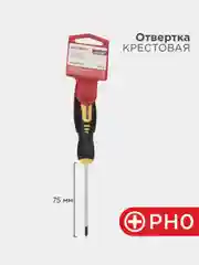 Отвертка REXANT крестовая, PH0х75мм, двухкомпонентная рукоятка