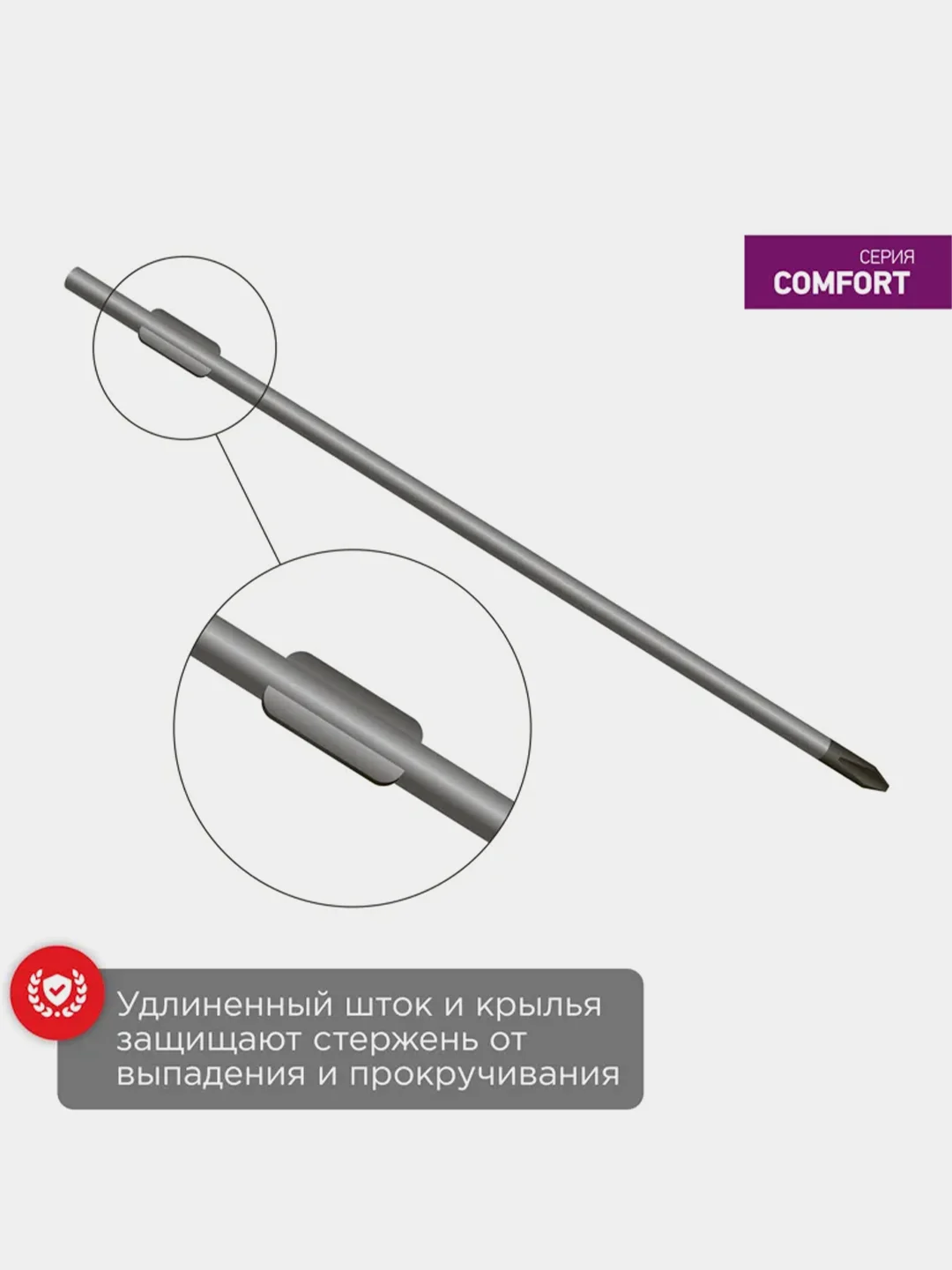 Отвертка REXANT крестовая, PH0х75мм, двухкомпонентная рукоятка