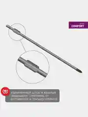 Отвертка REXANT крестовая, PH0х75мм, двухкомпонентная рукоятка