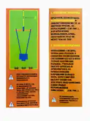 Прыгунки 2 в 1