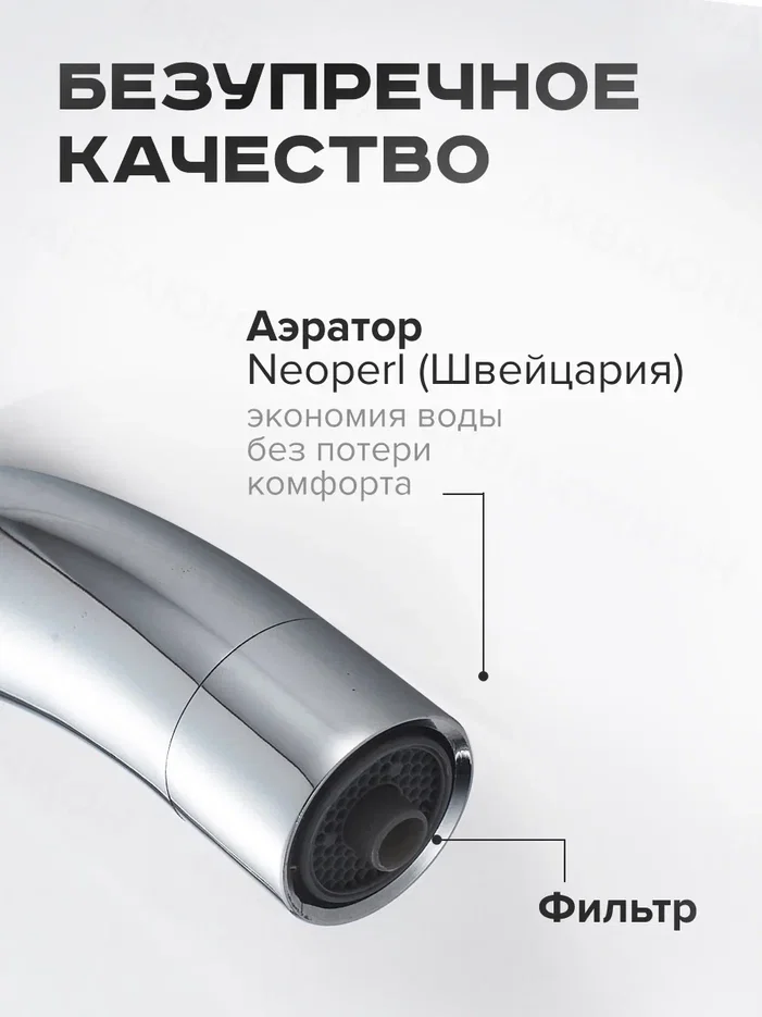 Хром смеситель для кухни с подключением фильтра питьевой воды Shevanik S128, хром