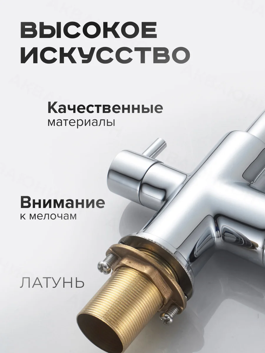 Хром смеситель для кухни с подключением фильтра питьевой воды Shevanik S128, хром