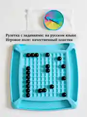 Лазурный магнитный Бой настольная игра/головоломка дорожная,развивающие игрушки для родителей/детей