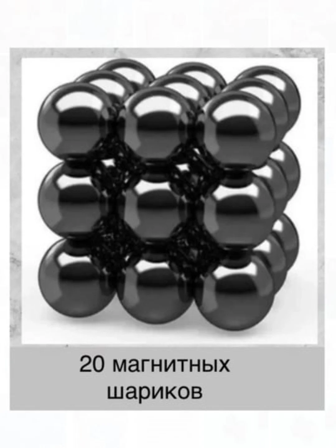Голубой магнитный Бой настольная игра/головоломка дорожная,развивающие игрушки для родителей/детей