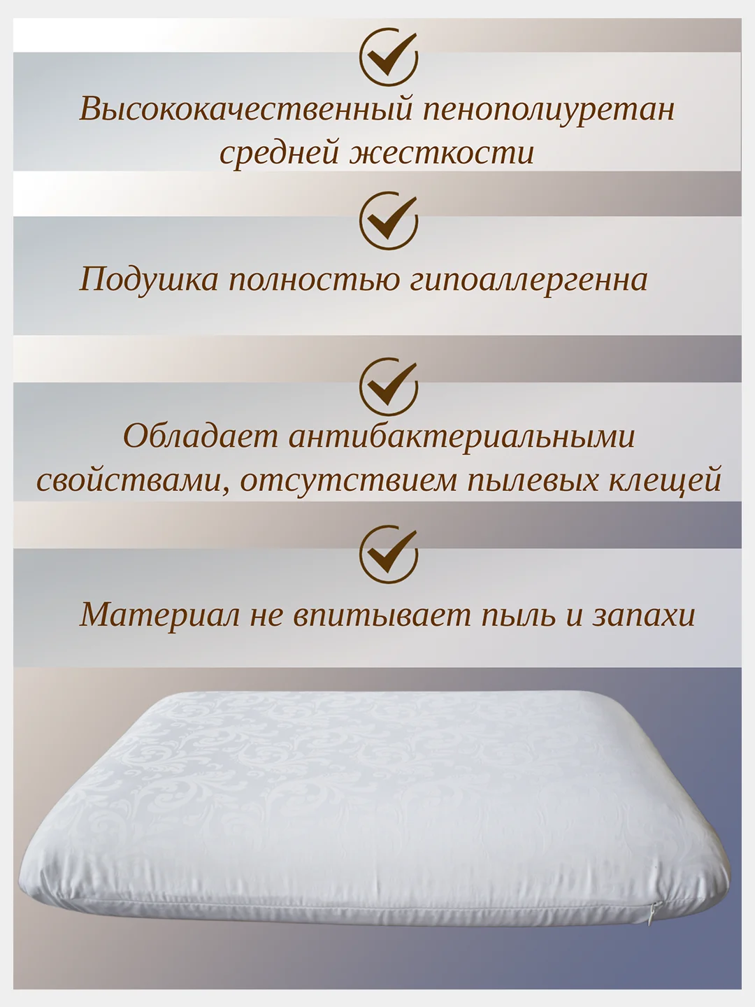 Будет Сон Подушка ортопедическая с эффектом памяти 69х44х16 см