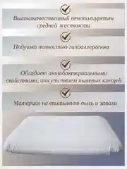 Будет Сон Подушка ортопедическая с эффектом памяти 69х44х16 см