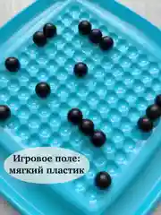 Голубой магнитный Бой настольная игра/головоломка дорожная,развивающие игрушки для родителей/детей