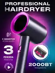 Серый фен для волос