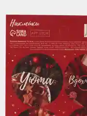 Красный наклейки для цветов и подарков новогодние, 9см х16см