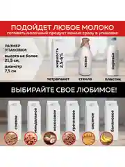 Йогуртница GFGRIL GF-YM300 на 1 л