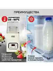 Йогуртница GFGRIL GF-YM300 на 1 л