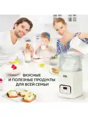 Йогуртница GFGRIL GF-YM300 на 1 л