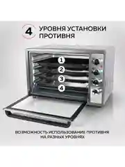 Многофункциональная мини-печь GFGRIL GFO-62